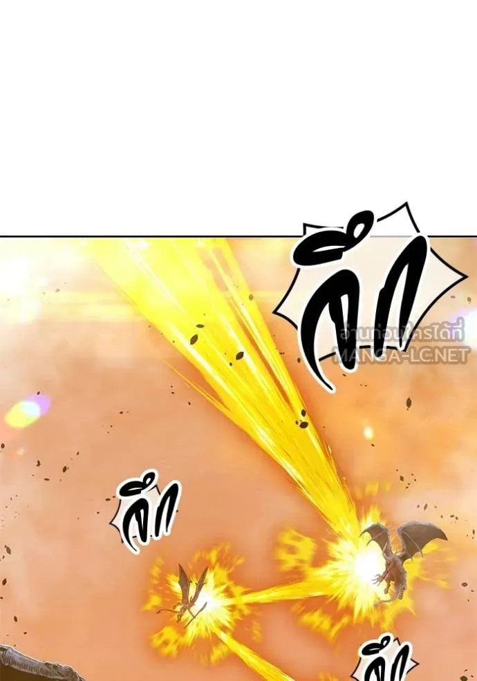 +99 Wooden Stick +99 ท่อนไม้พร้อมบวก ตอนที่ 175 page 82