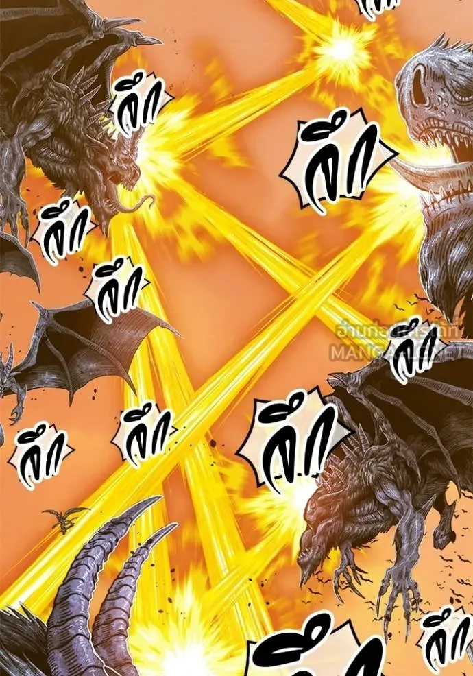 +99 Wooden Stick +99 ท่อนไม้พร้อมบวก ตอนที่ 175 page 83