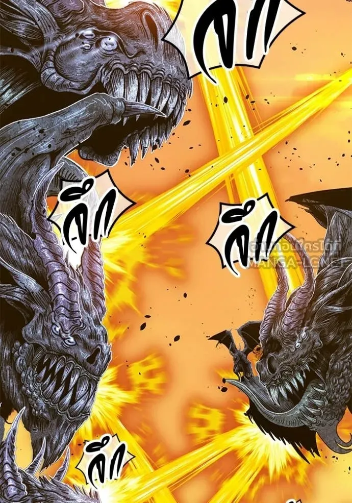 +99 Wooden Stick +99 ท่อนไม้พร้อมบวก ตอนที่ 175 page 84