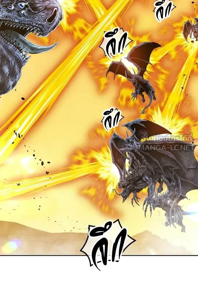 +99 Wooden Stick +99 ท่อนไม้พร้อมบวก ตอนที่ 175 page 85