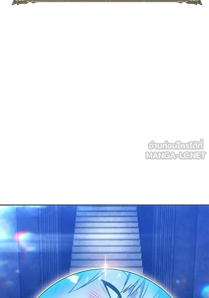 +99 Wooden Stick +99 ท่อนไม้พร้อมบวก ตอนที่ 175 page 102