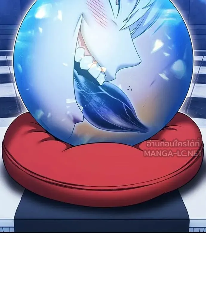 +99 Wooden Stick +99 ท่อนไม้พร้อมบวก ตอนที่ 175 page 103