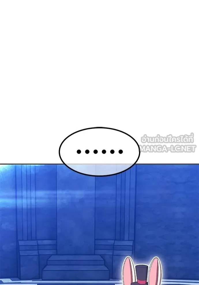 +99 Wooden Stick +99 ท่อนไม้พร้อมบวก ตอนที่ 175 page 104