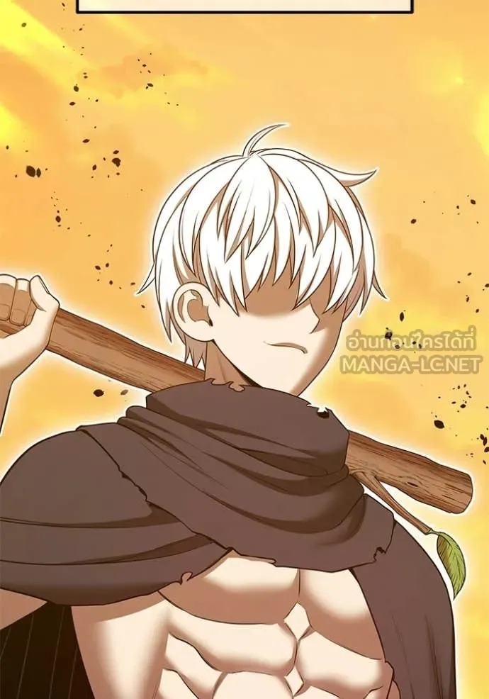 +99 Wooden Stick +99 ท่อนไม้พร้อมบวก ตอนที่ 175 page 116