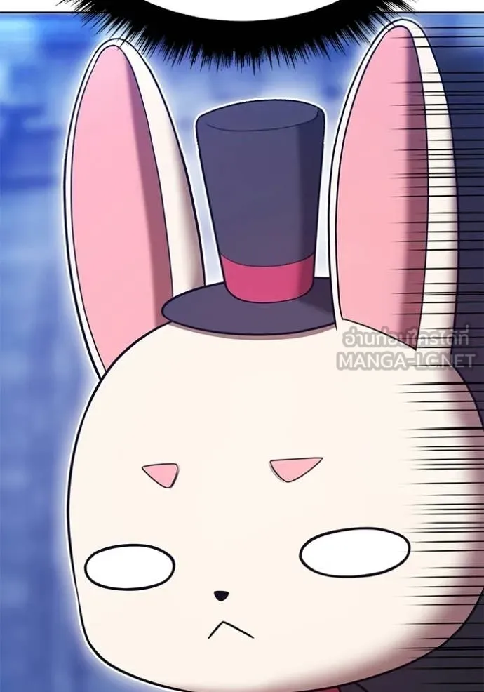 +99 Wooden Stick +99 ท่อนไม้พร้อมบวก ตอนที่ 175 page 123