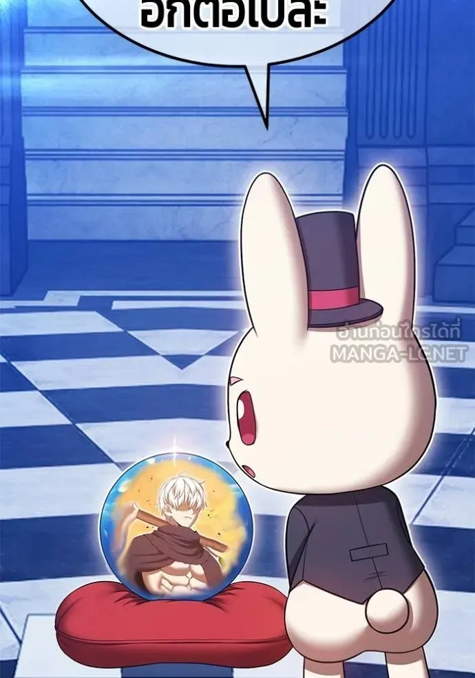 +99 Wooden Stick +99 ท่อนไม้พร้อมบวก ตอนที่ 175 page 133