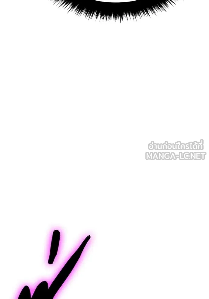 +99 Wooden Stick +99 ท่อนไม้พร้อมบวก ตอนที่ 175 page 150