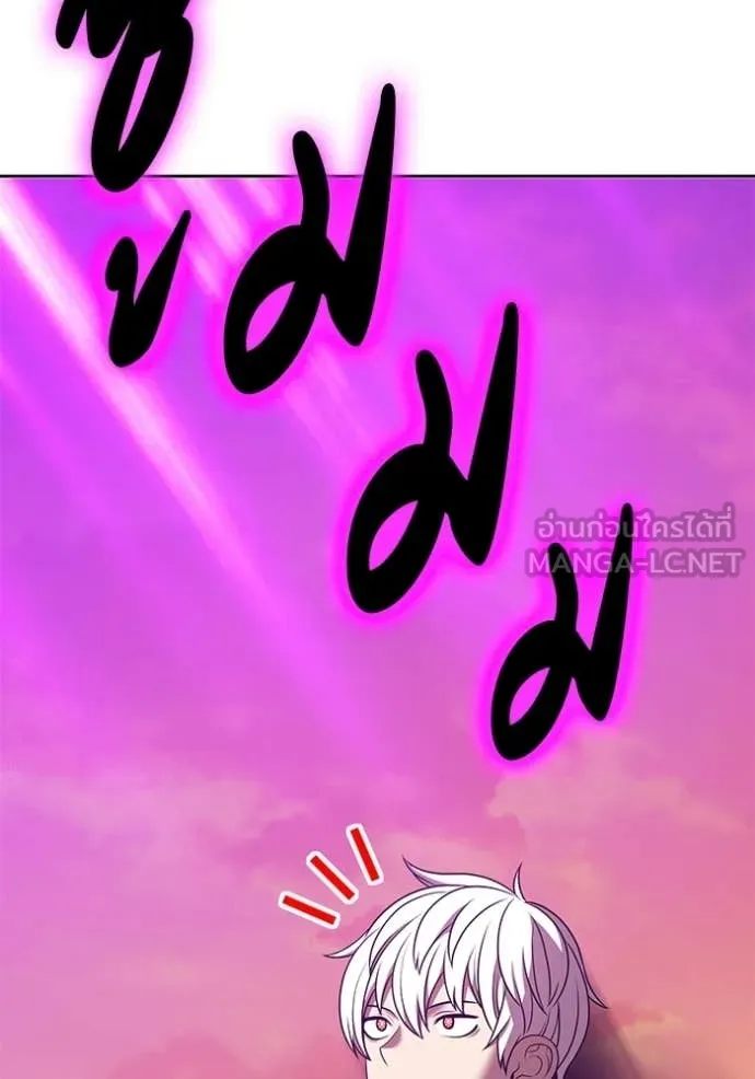 +99 Wooden Stick +99 ท่อนไม้พร้อมบวก ตอนที่ 175 page 151