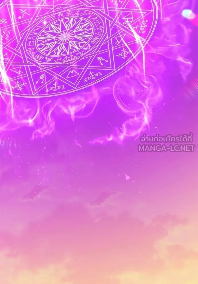 +99 Wooden Stick +99 ท่อนไม้พร้อมบวก ตอนที่ 175 page 154