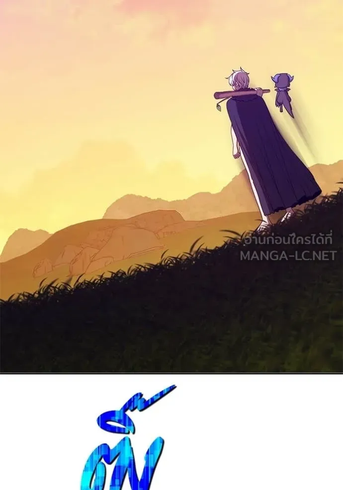 +99 Wooden Stick +99 ท่อนไม้พร้อมบวก ตอนที่ 175 page 155