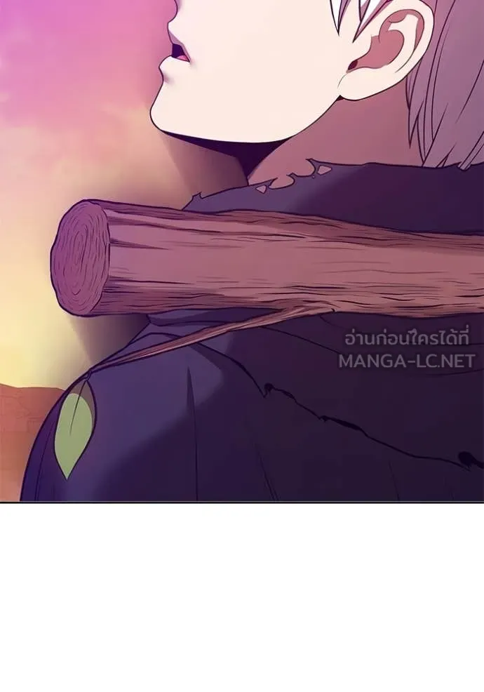 +99 Wooden Stick +99 ท่อนไม้พร้อมบวก ตอนที่ 175 page 157