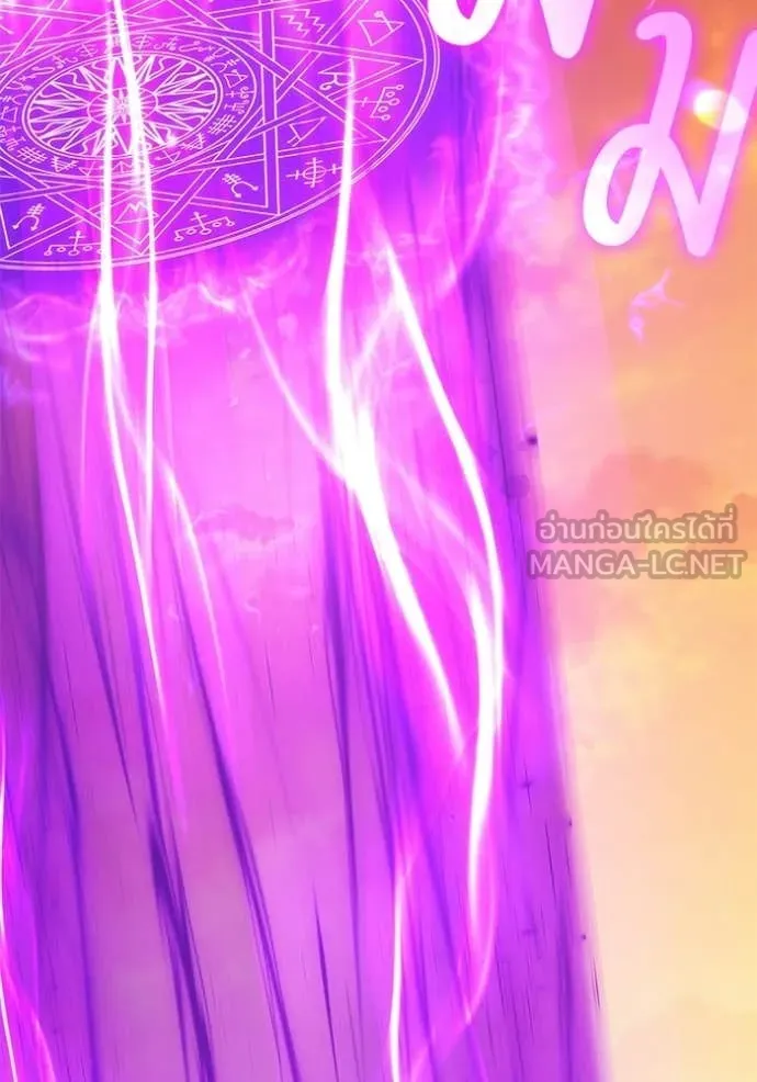 +99 Wooden Stick +99 ท่อนไม้พร้อมบวก ตอนที่ 175 page 159