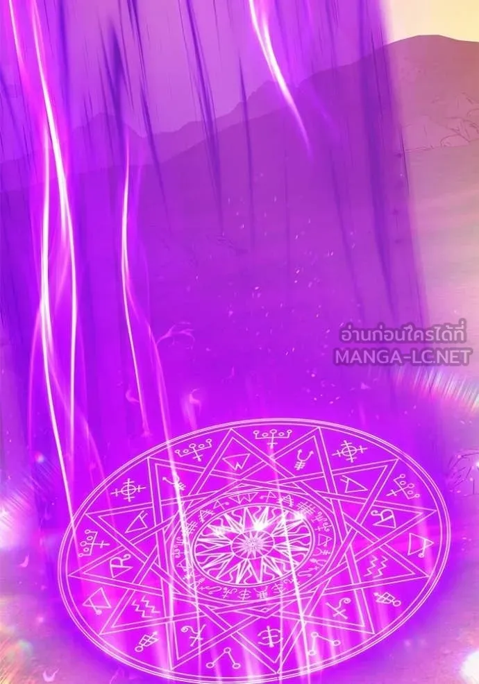 +99 Wooden Stick +99 ท่อนไม้พร้อมบวก ตอนที่ 175 page 160