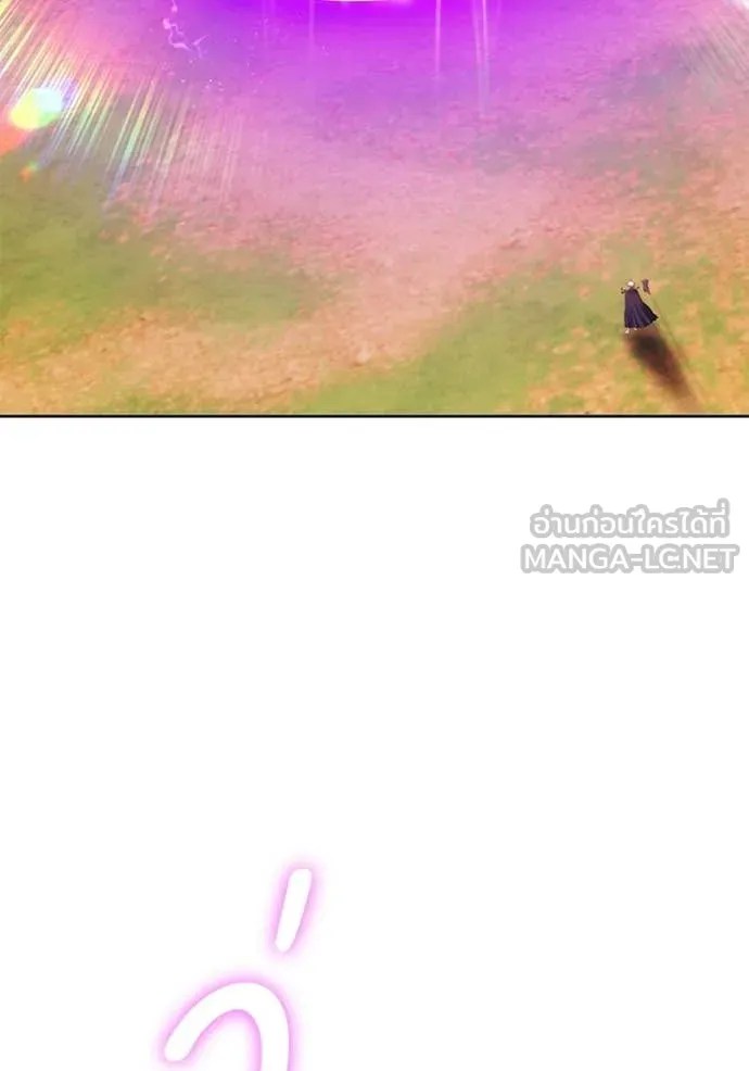 +99 Wooden Stick +99 ท่อนไม้พร้อมบวก ตอนที่ 175 page 161