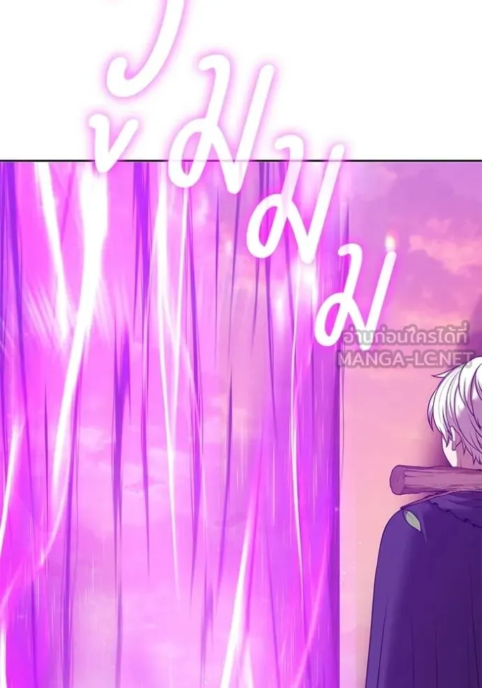 +99 Wooden Stick +99 ท่อนไม้พร้อมบวก ตอนที่ 175 page 162