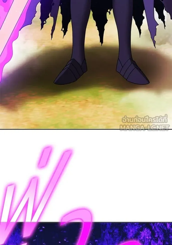 +99 Wooden Stick +99 ท่อนไม้พร้อมบวก ตอนที่ 175 page 166