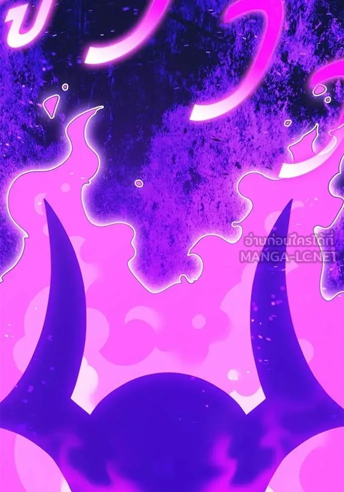 +99 Wooden Stick +99 ท่อนไม้พร้อมบวก ตอนที่ 175 page 167