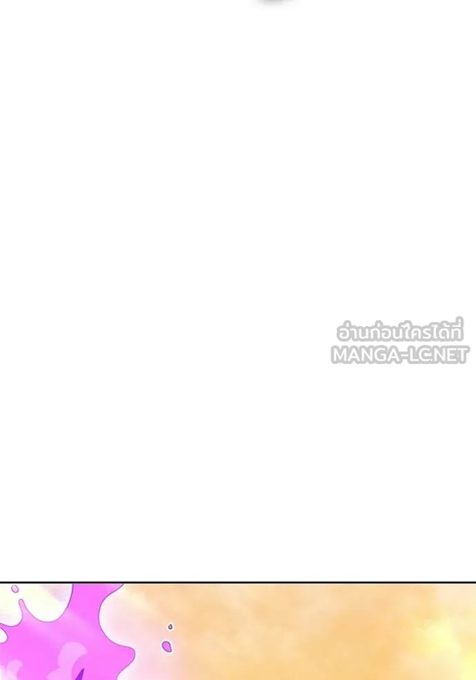 +99 Wooden Stick +99 ท่อนไม้พร้อมบวก ตอนที่ 175 page 171