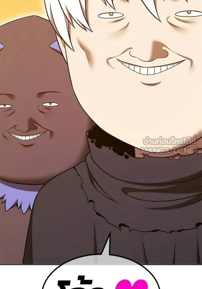 +99 Wooden Stick +99 ท่อนไม้พร้อมบวก ตอนที่ 175 page 177