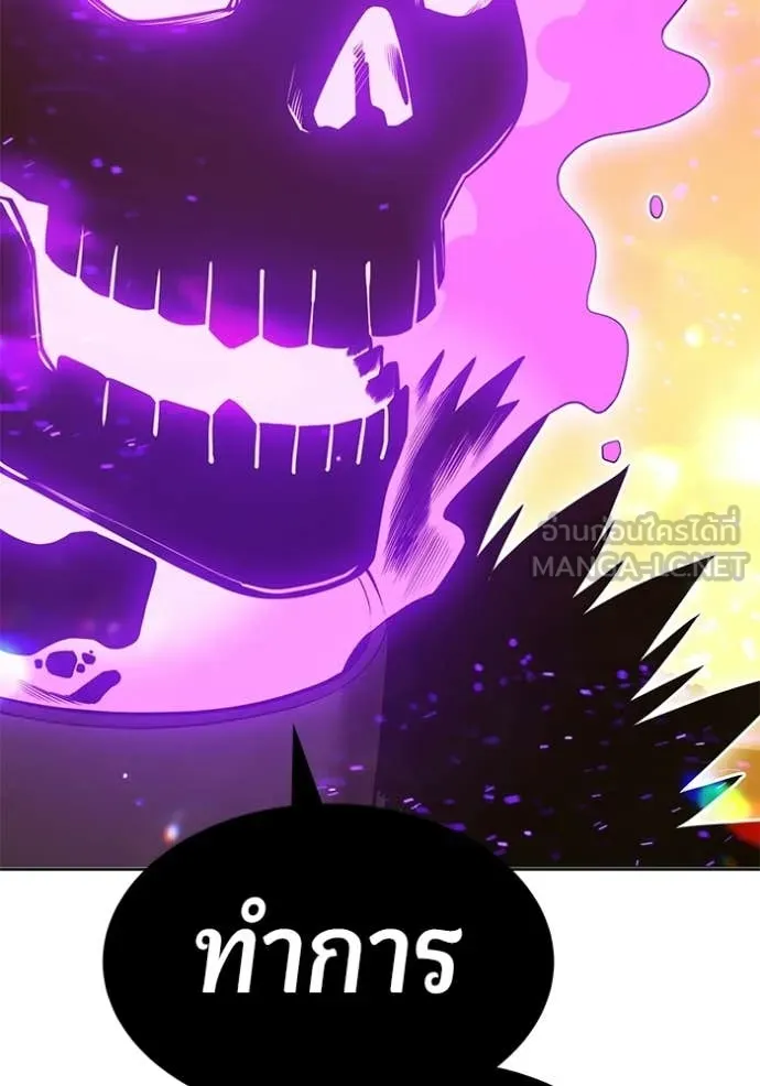 +99 Wooden Stick +99 ท่อนไม้พร้อมบวก ตอนที่ 175 page 184