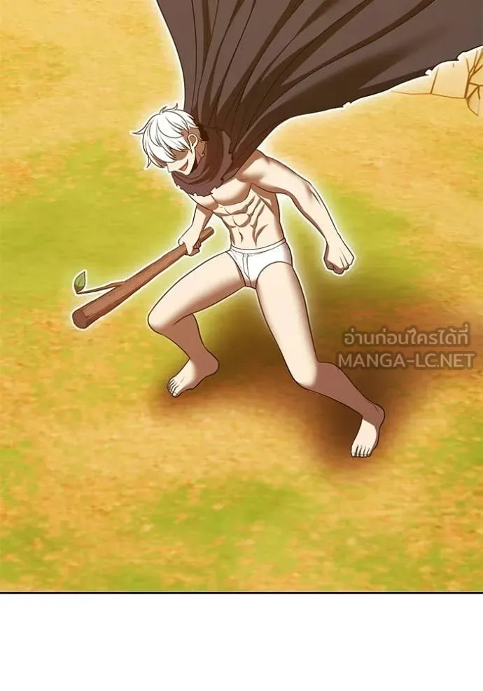 +99 Wooden Stick +99 ท่อนไม้พร้อมบวก ตอนที่ 175 page 190