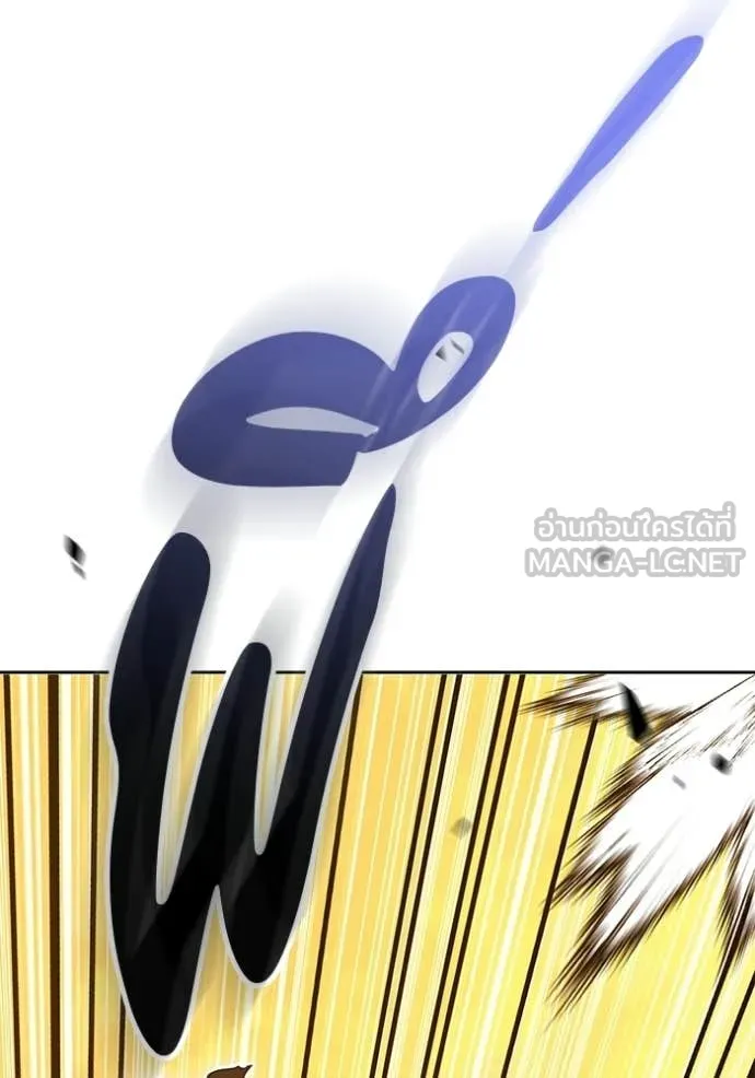 +99 Wooden Stick +99 ท่อนไม้พร้อมบวก ตอนที่ 175 page 194