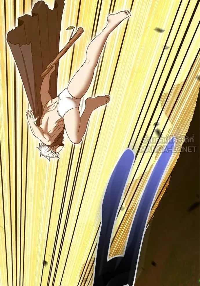 +99 Wooden Stick +99 ท่อนไม้พร้อมบวก ตอนที่ 175 page 195