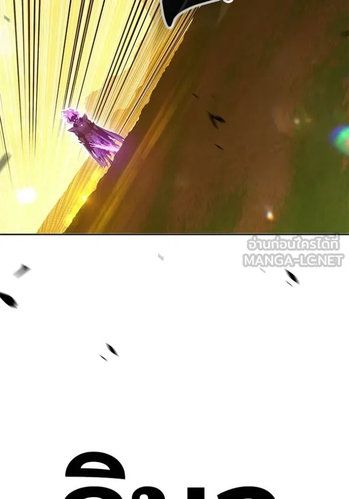 +99 Wooden Stick +99 ท่อนไม้พร้อมบวก ตอนที่ 175 page 196
