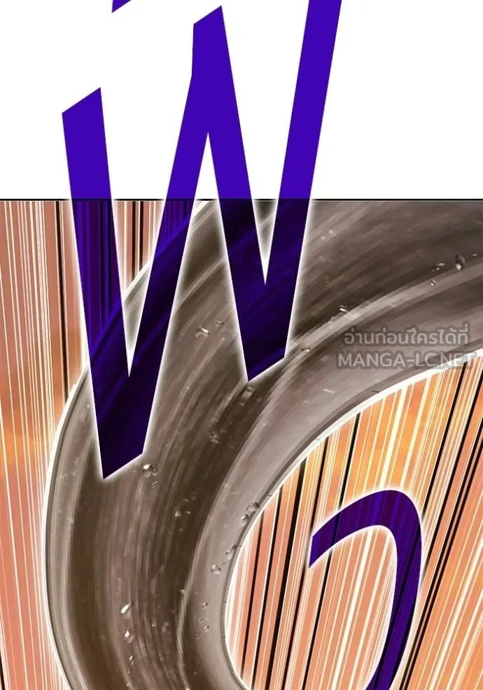 +99 Wooden Stick +99 ท่อนไม้พร้อมบวก ตอนที่ 175 page 200