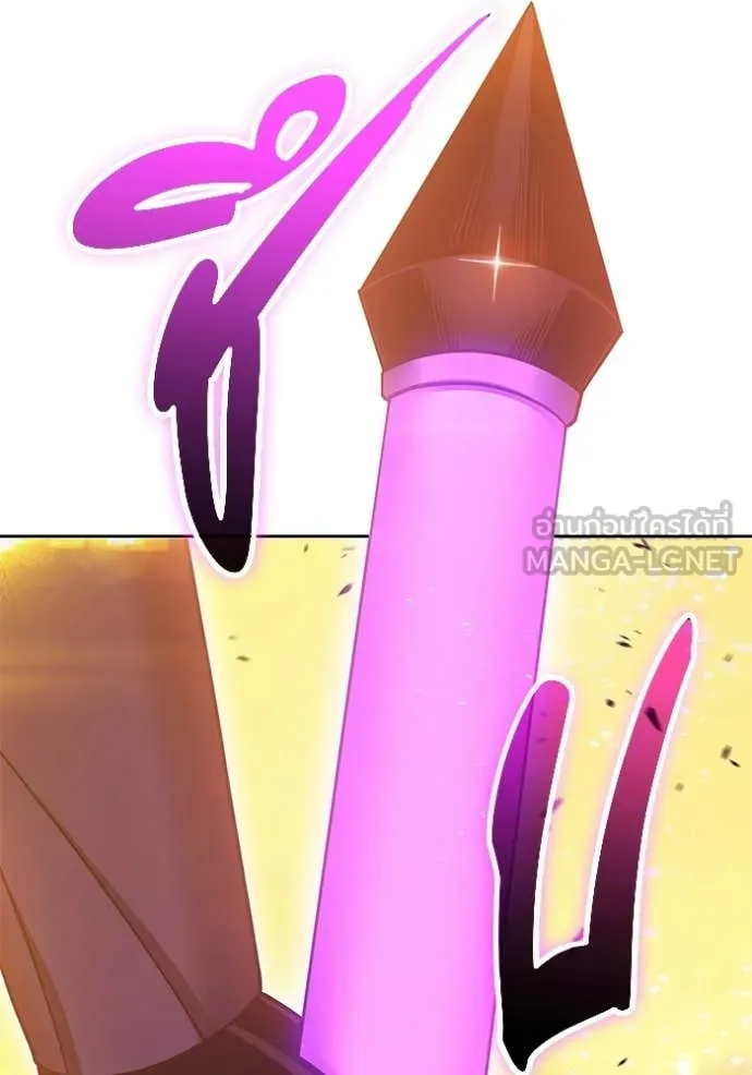 +99 Wooden Stick +99 ท่อนไม้พร้อมบวก ตอนที่ 175 page 206