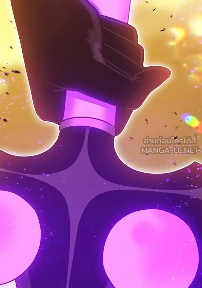 +99 Wooden Stick +99 ท่อนไม้พร้อมบวก ตอนที่ 175 page 207