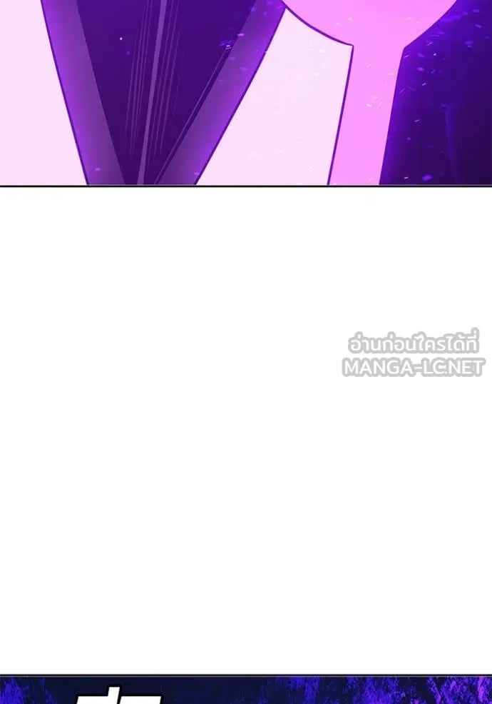 +99 Wooden Stick +99 ท่อนไม้พร้อมบวก ตอนที่ 175 page 208