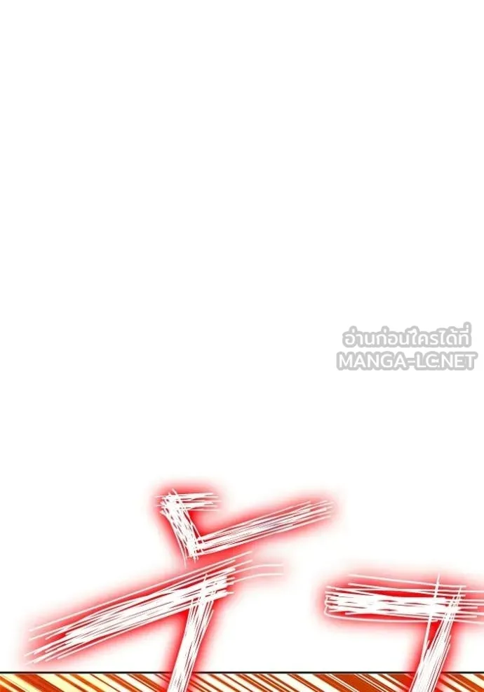 +99 Wooden Stick +99 ท่อนไม้พร้อมบวก ตอนที่ 175 page 211