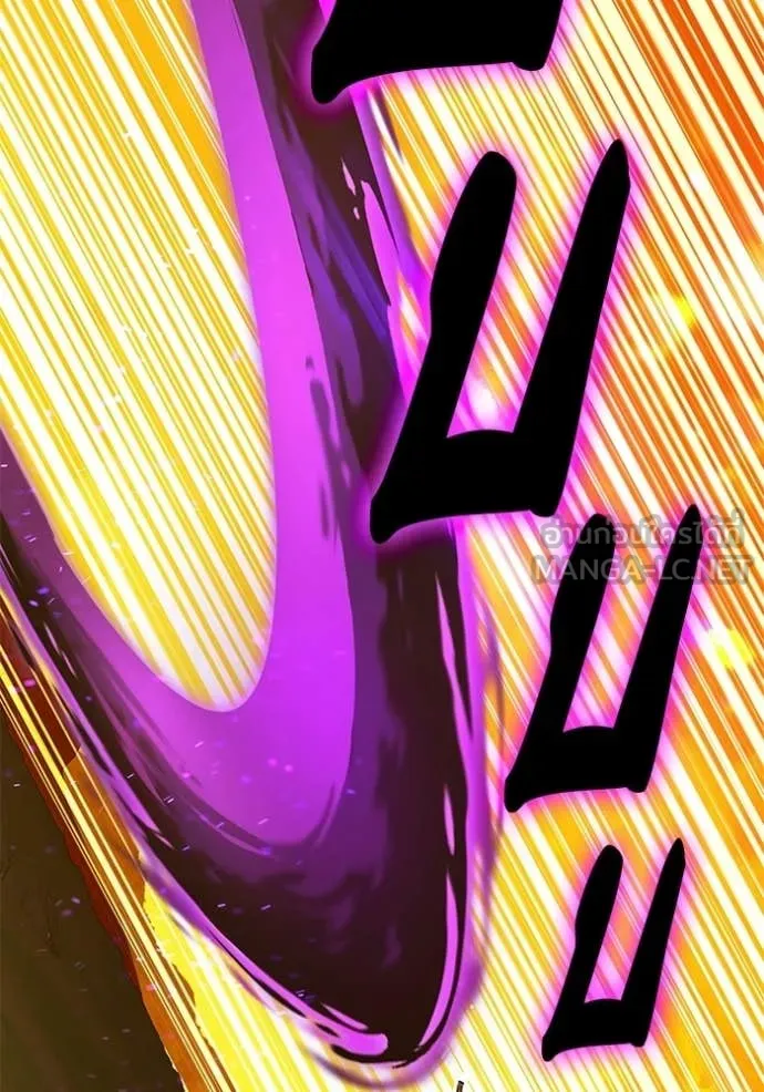 +99 Wooden Stick +99 ท่อนไม้พร้อมบวก ตอนที่ 175 page 216