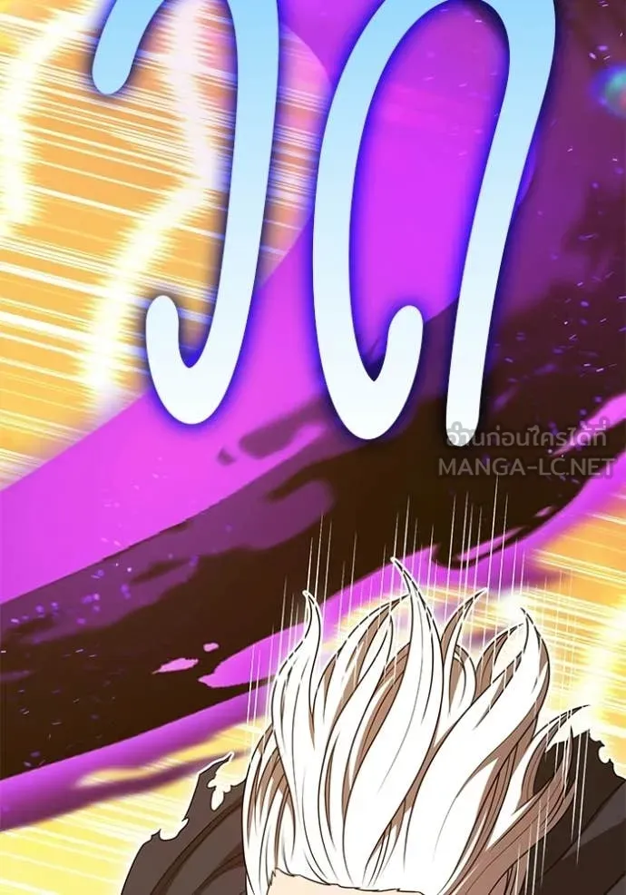 +99 Wooden Stick +99 ท่อนไม้พร้อมบวก ตอนที่ 175 page 218