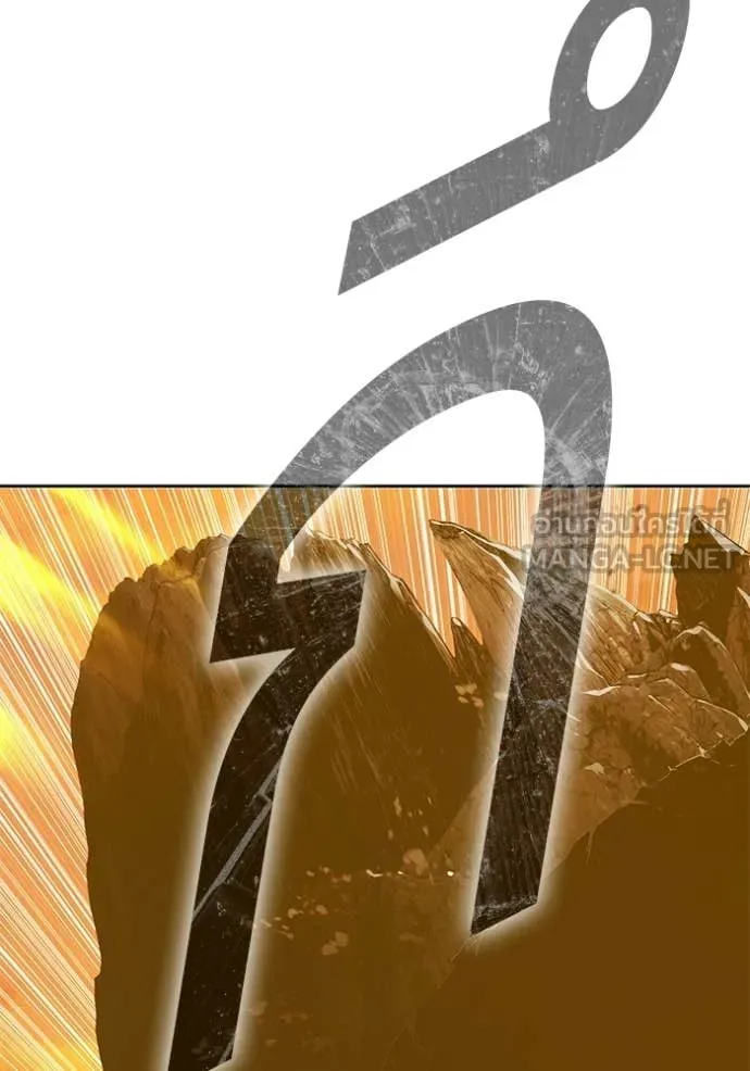 +99 Wooden Stick +99 ท่อนไม้พร้อมบวก ตอนที่ 175 page 221