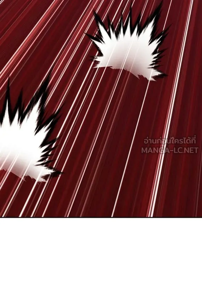 +99 Wooden Stick +99 ท่อนไม้พร้อมบวก ตอนที่ 175 page 228