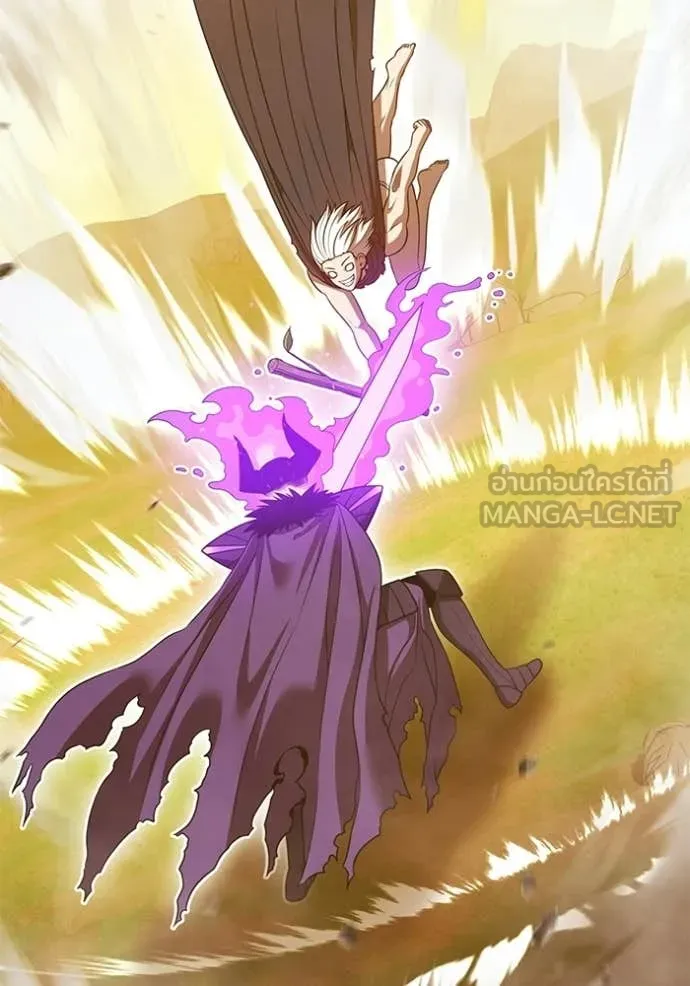 +99 Wooden Stick +99 ท่อนไม้พร้อมบวก ตอนที่ 175 page 235