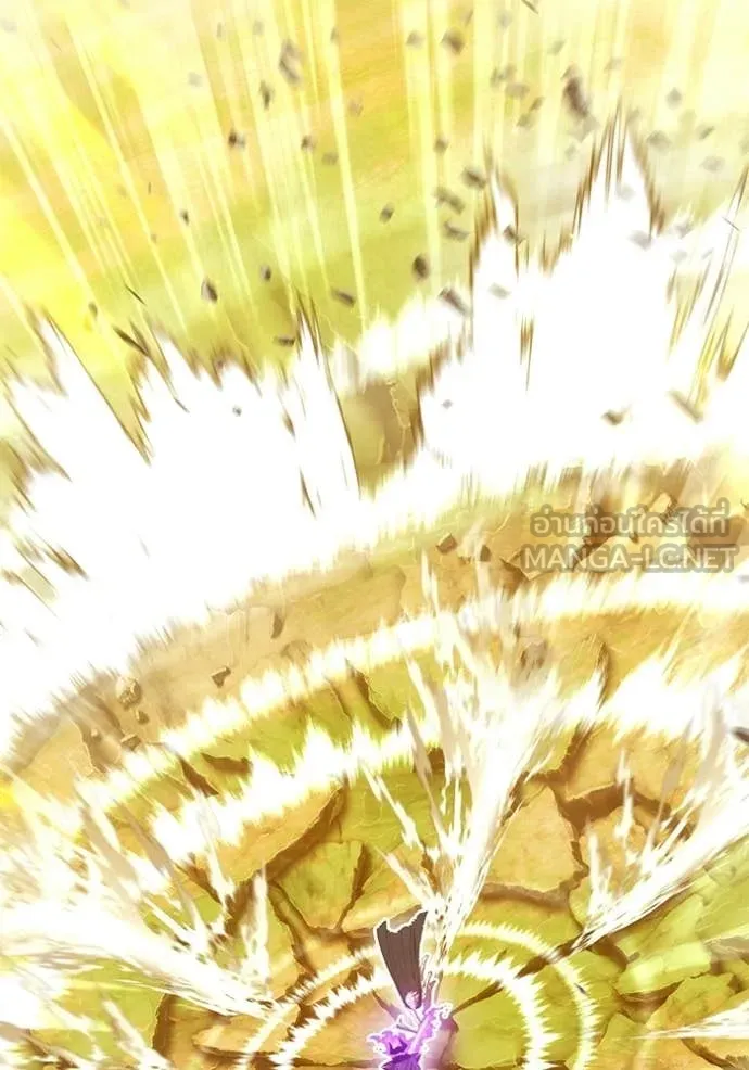 +99 Wooden Stick +99 ท่อนไม้พร้อมบวก ตอนที่ 175 page 237