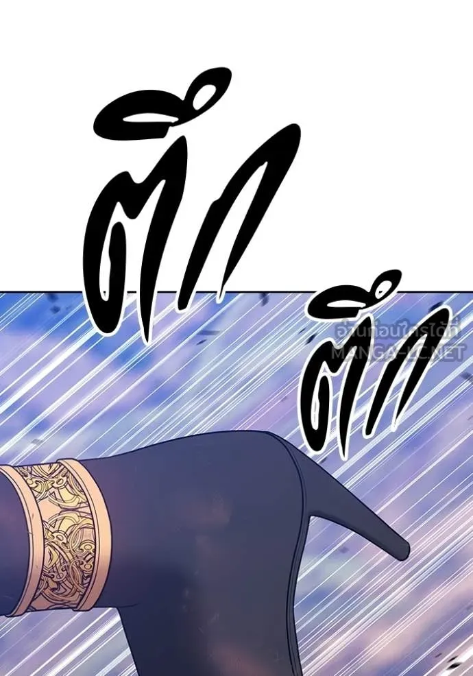 +99 Wooden Stick +99 ท่อนไม้พร้อมบวก ตอนที่ 175 page 242