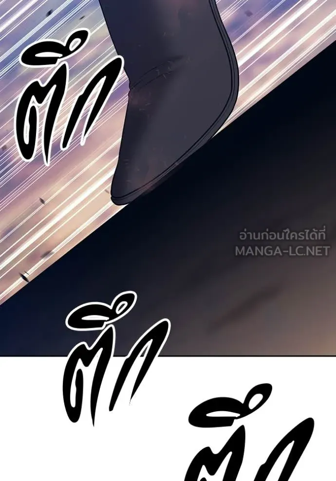 +99 Wooden Stick +99 ท่อนไม้พร้อมบวก ตอนที่ 175 page 243