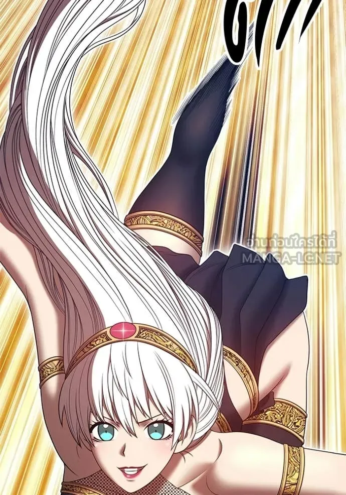 +99 Wooden Stick +99 ท่อนไม้พร้อมบวก ตอนที่ 175 page 246