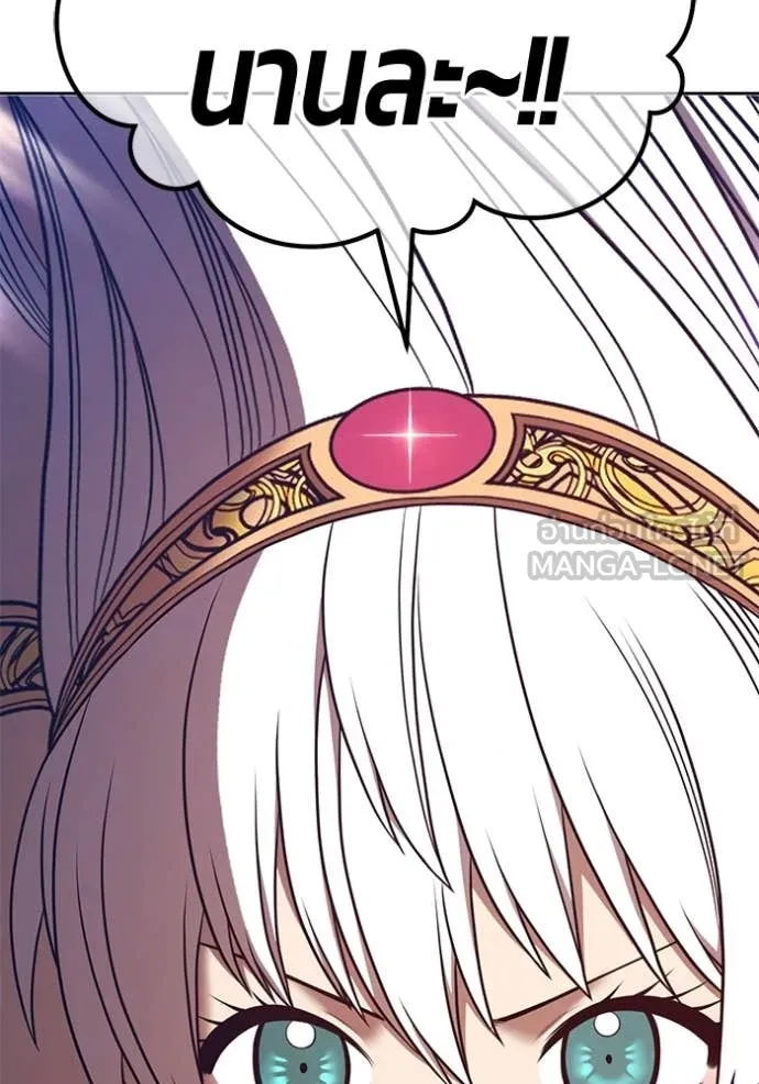 +99 Wooden Stick +99 ท่อนไม้พร้อมบวก ตอนที่ 175 page 248