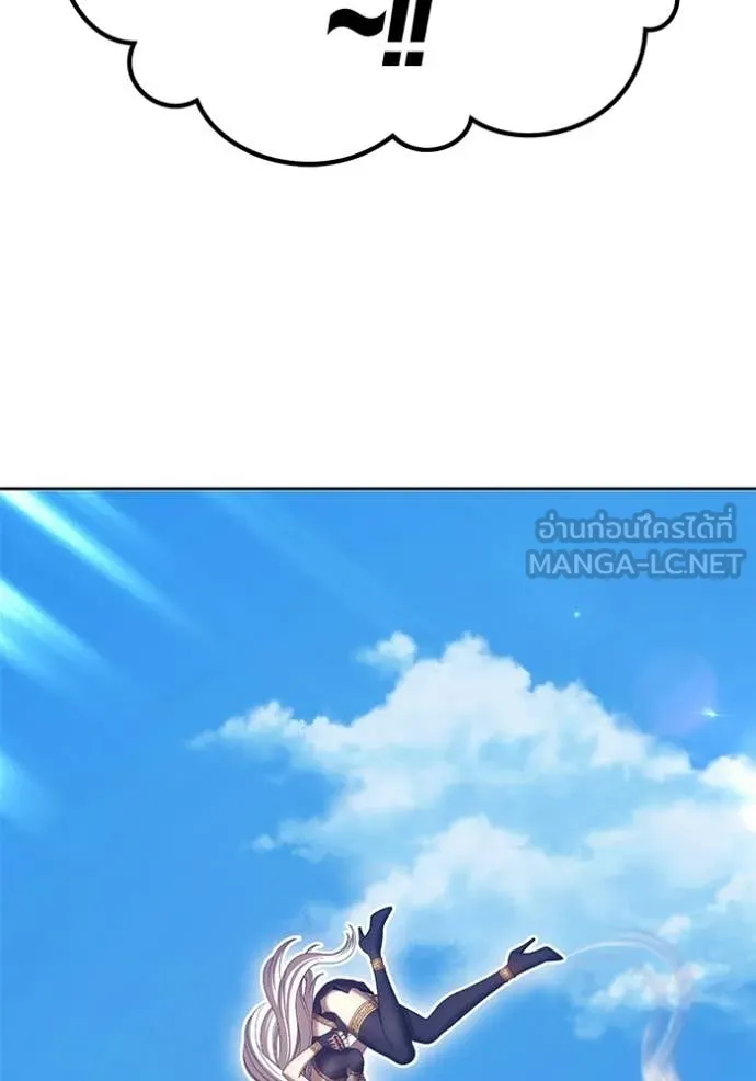 +99 Wooden Stick +99 ท่อนไม้พร้อมบวก ตอนที่ 175 page 250