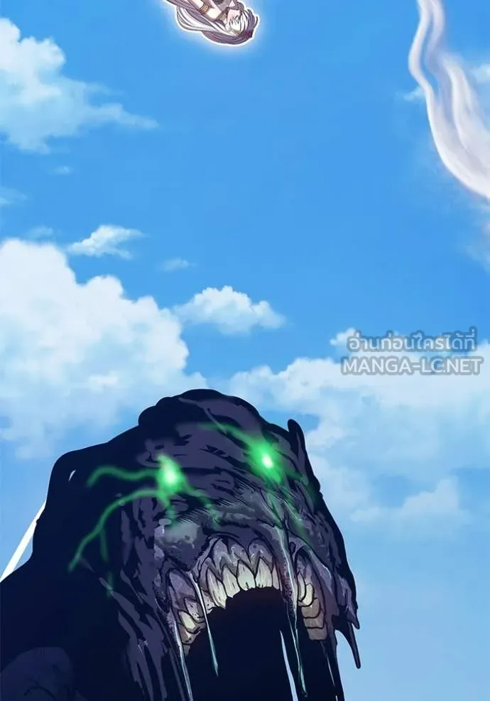 +99 Wooden Stick +99 ท่อนไม้พร้อมบวก ตอนที่ 175 page 251