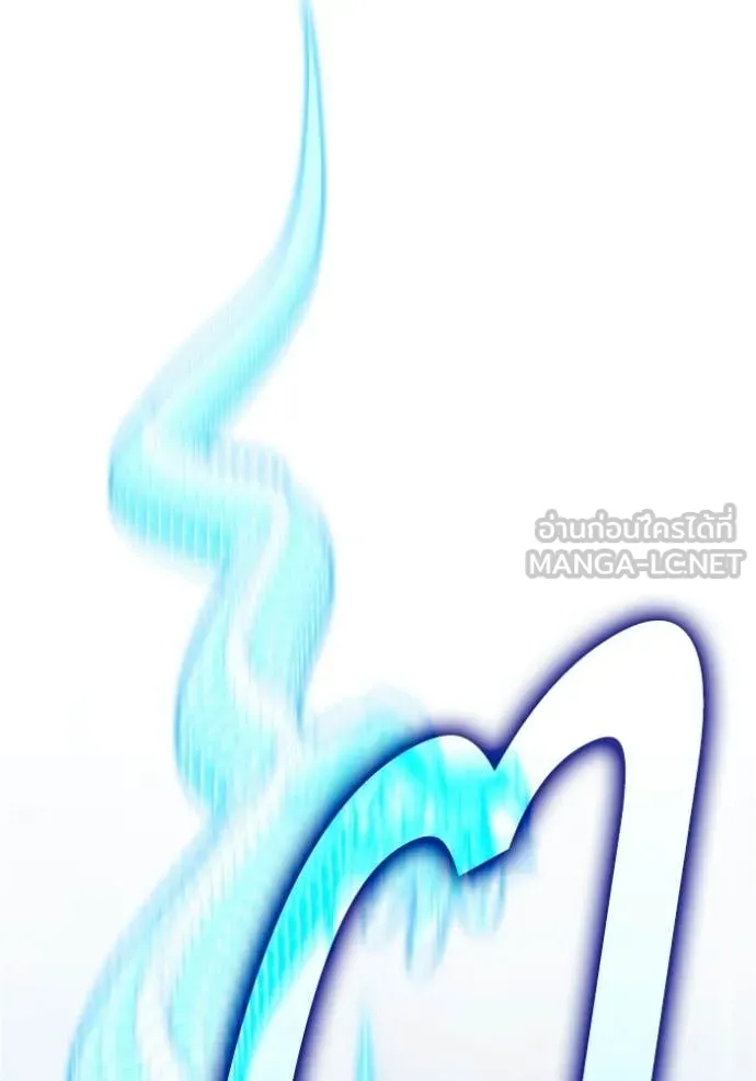 +99 Wooden Stick +99 ท่อนไม้พร้อมบวก ตอนที่ 175 page 257