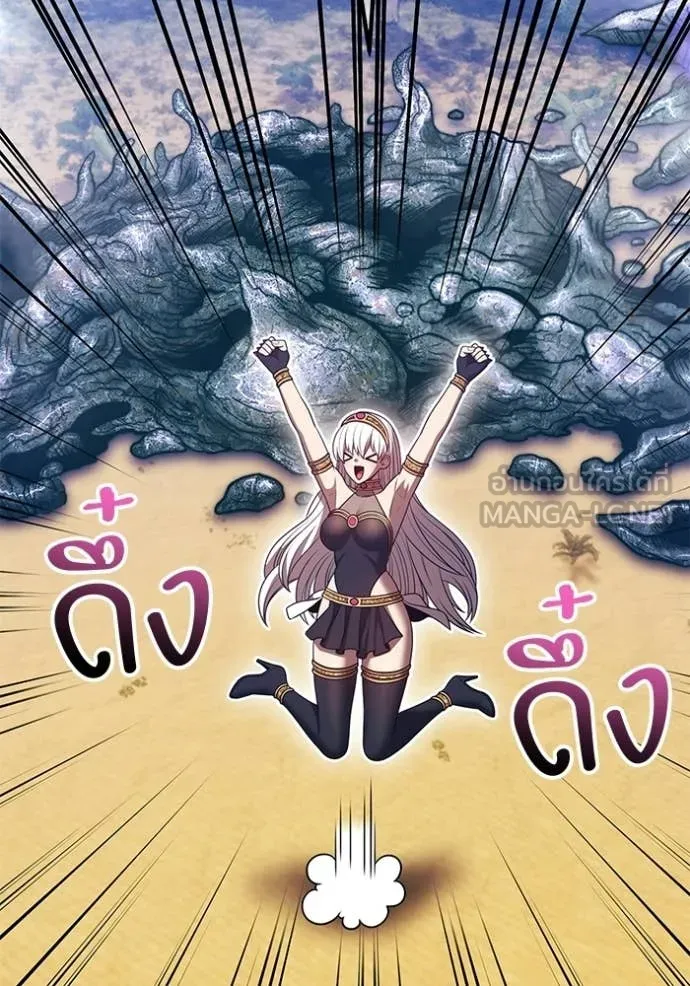 +99 Wooden Stick +99 ท่อนไม้พร้อมบวก ตอนที่ 175 page 264