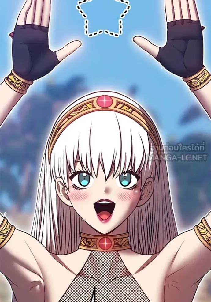 +99 Wooden Stick +99 ท่อนไม้พร้อมบวก ตอนที่ 175 page 267