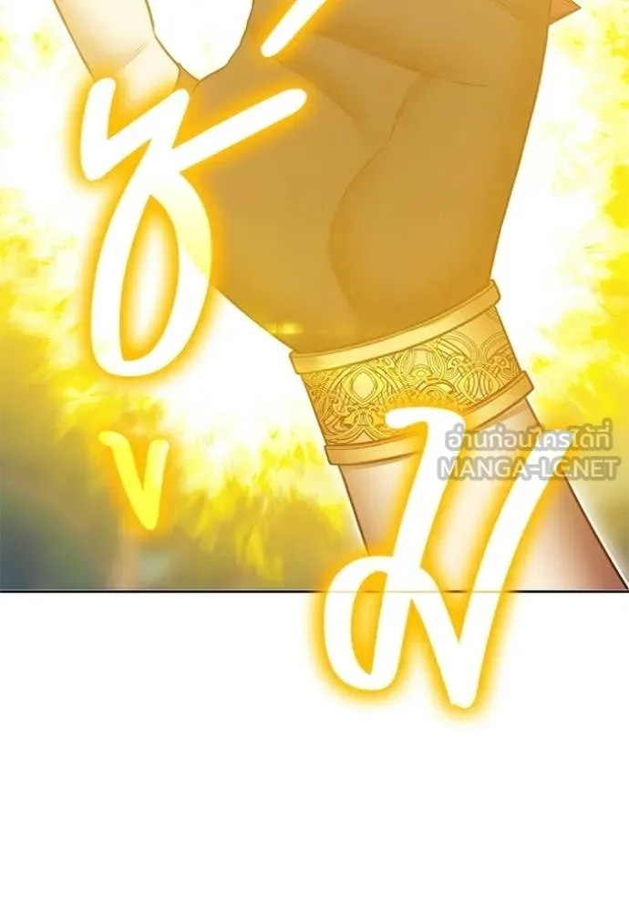 +99 Wooden Stick +99 ท่อนไม้พร้อมบวก ตอนที่ 175 page 270