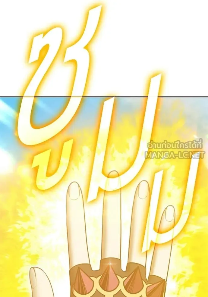 +99 Wooden Stick +99 ท่อนไม้พร้อมบวก ตอนที่ 175 page 277